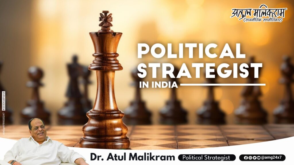 Dr. Atul Malikram, India's premier political strategist in India, masterminding transformative electoral campaigns, voter mobilization, and grassroots strategies across the Hindi heartland states including Madhya Pradesh, Rajasthan, Uttar Pradesh, and Chhattisgarh for national political success.